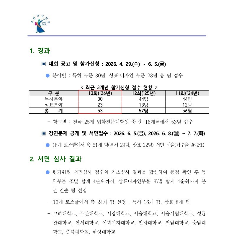 ���а濬3