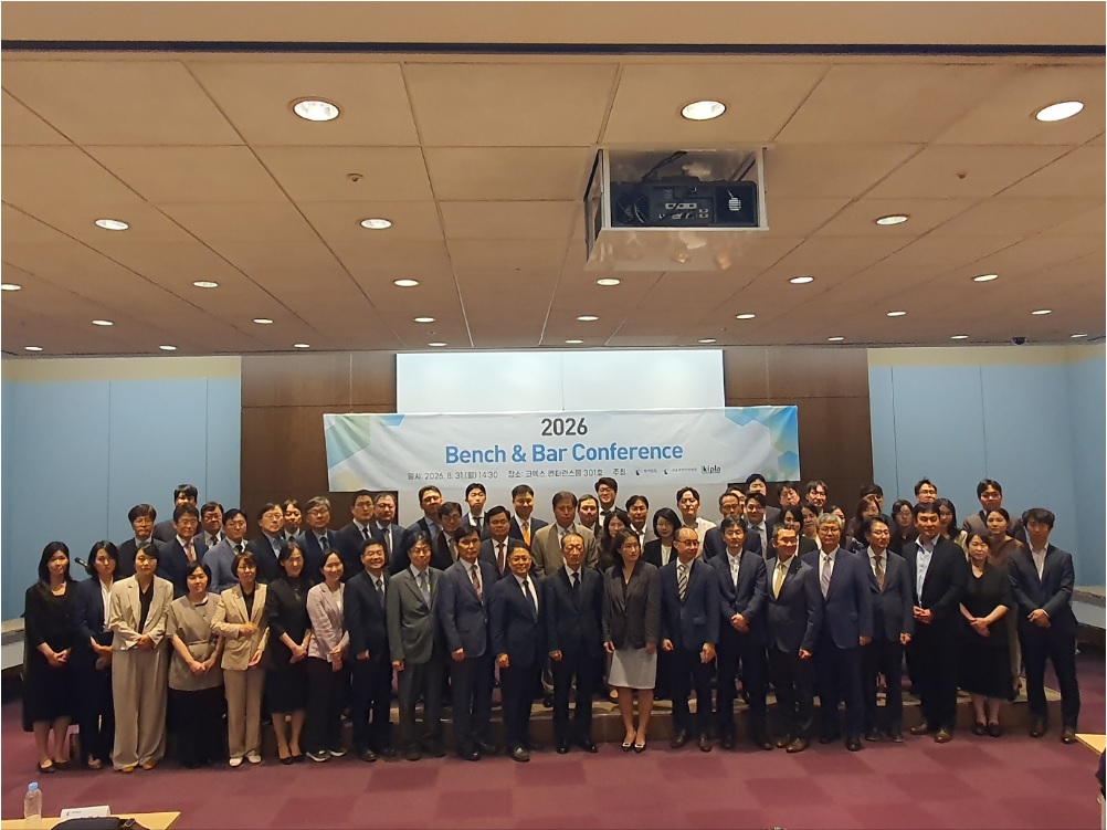 [Ư�����] 2026 bench & bar conference