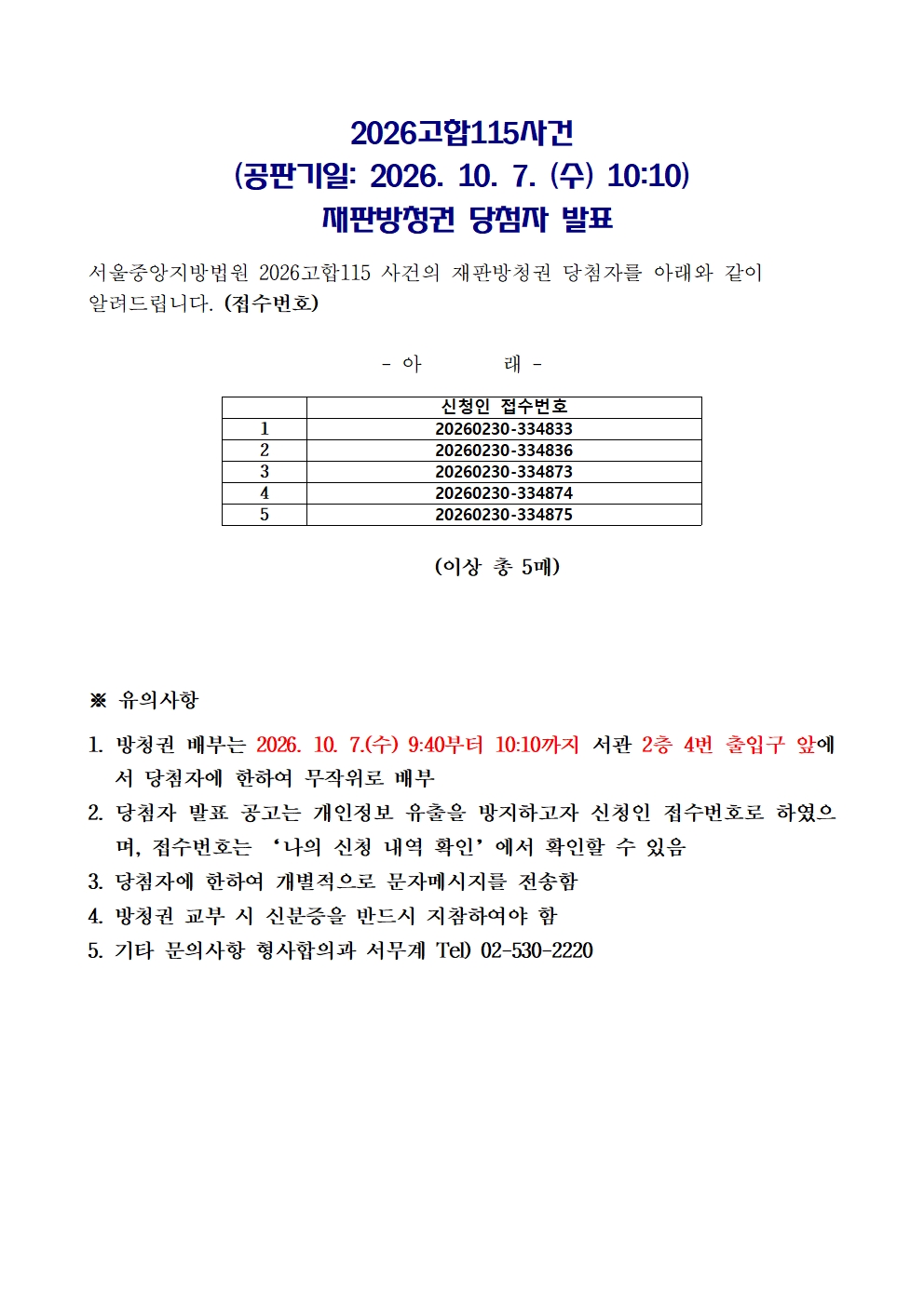 1