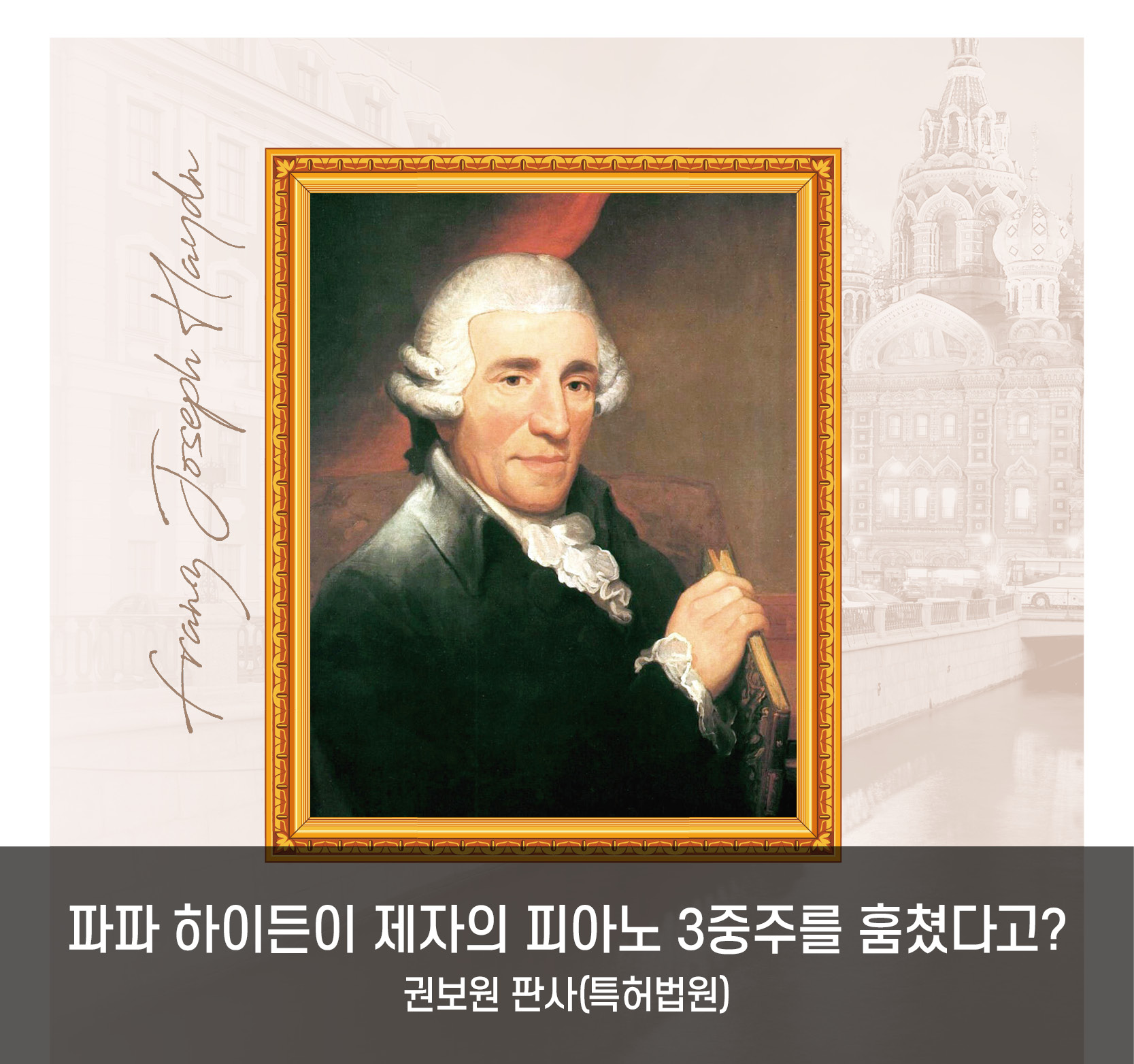 [ʰ 1]  ̵  ǾƳ 3ָ ƴٰ?
