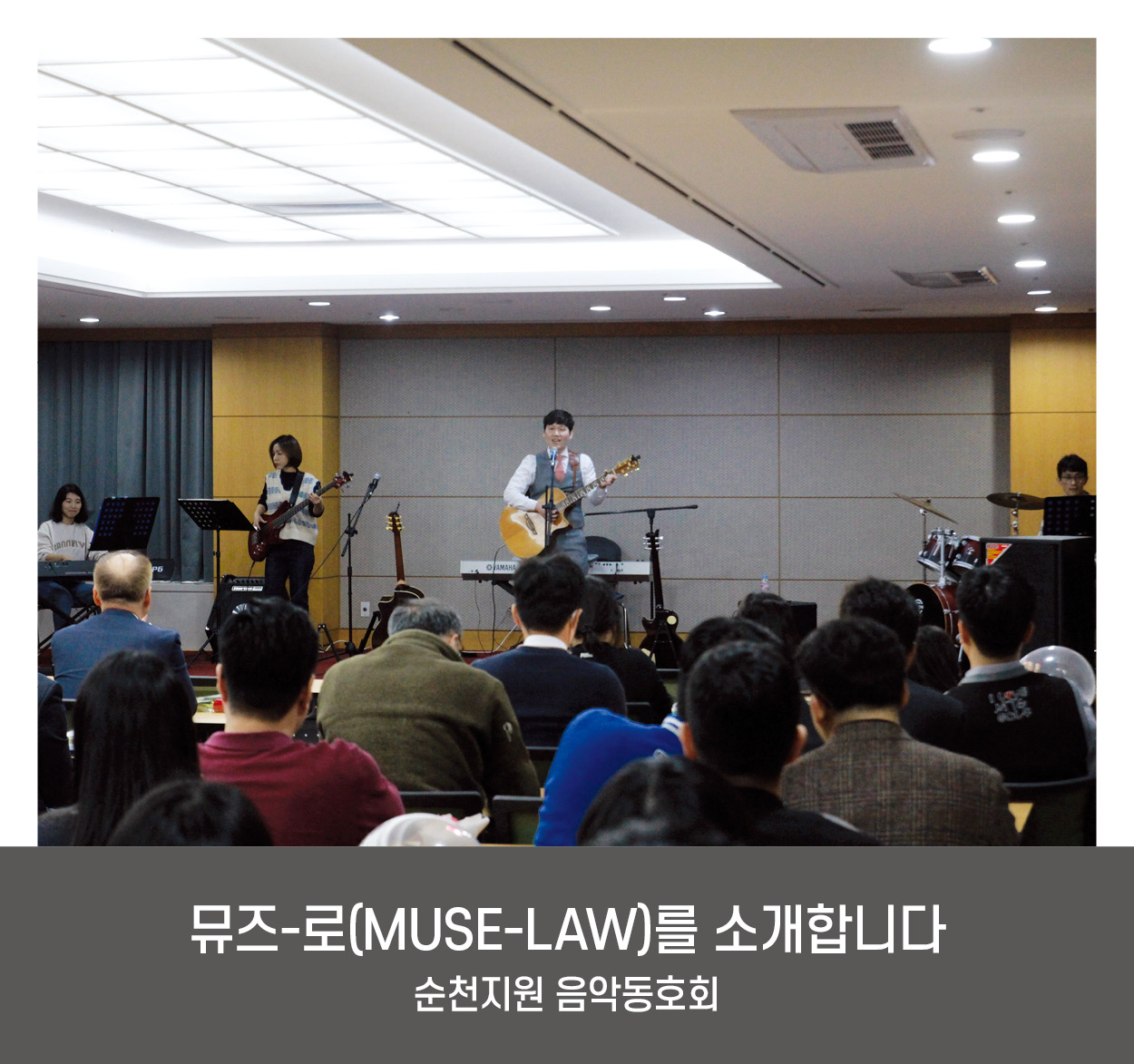 [ʰ 1] õ ǵȣȸ -(MUSE-LAW) Ұմϴ