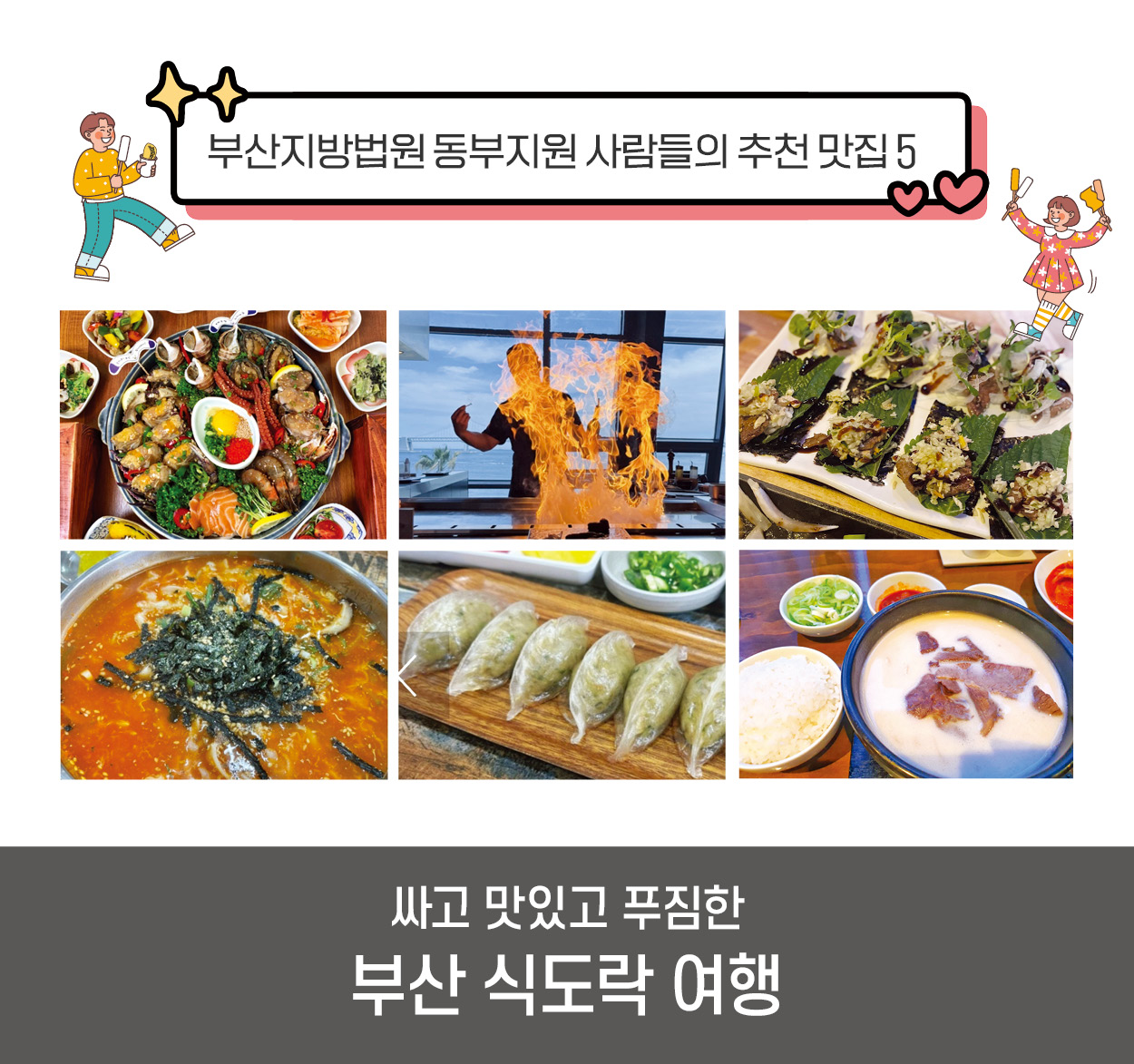 [, ٹݻ]   Բ   ູ  λ   õ 