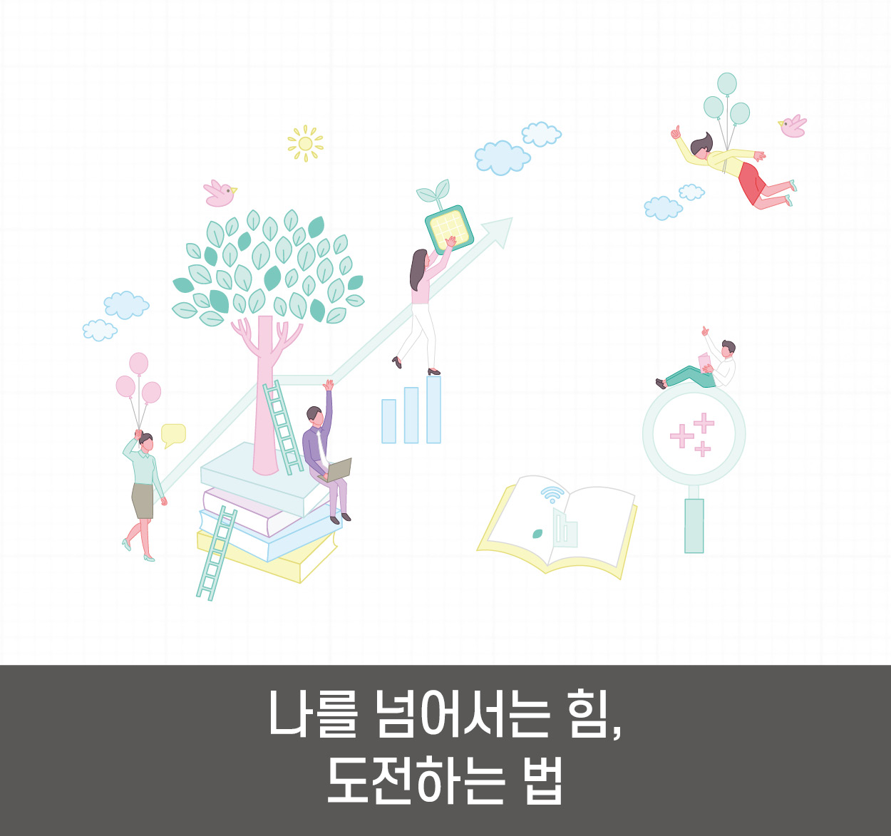 [Theme story  ź]  Ѿ , ϴ 