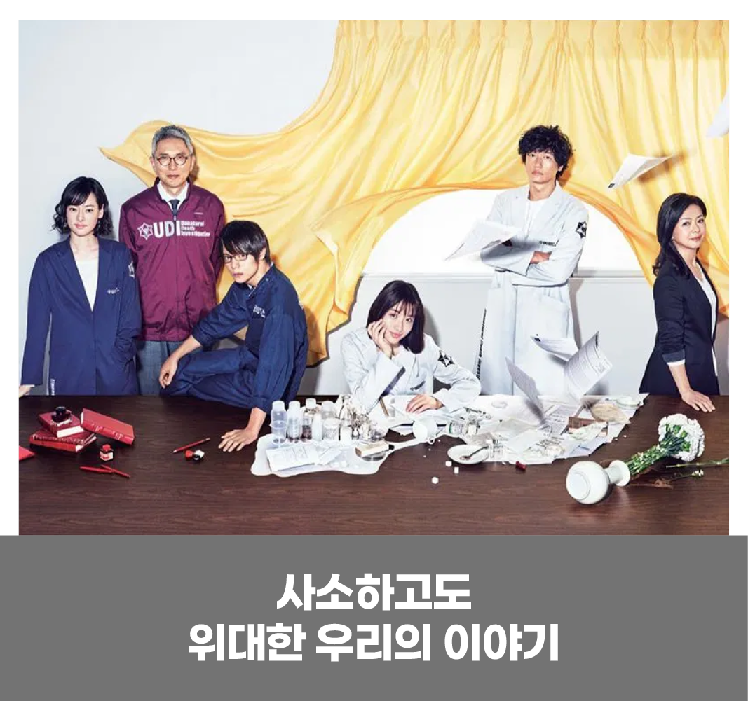 [  ?] ϰ  츮 ̾߱