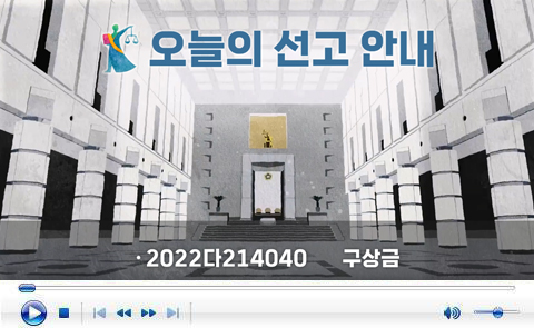 ����� ��������ü 2026. 1. 22.�� �ǰἱ�� ������