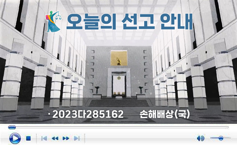 ����� ��������ü 2026. 1. 22.�� �ǰἱ�� ������