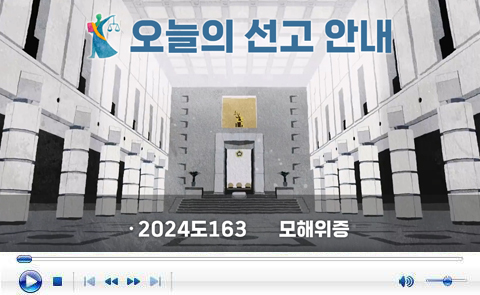 ����� ��������ü 2026. 03. 19.�� �ǰἱ�� ������