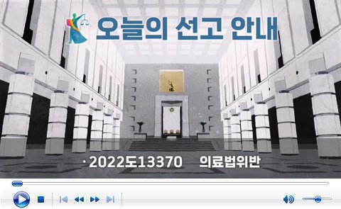 ����� ��������ü 2026. 5. 21.�� �ǰἱ�� ������