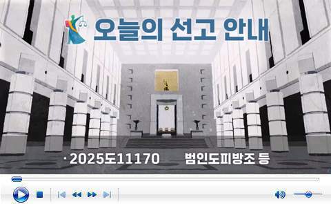 ����� ��������ü 2026. 06. 18.�� �ǰἱ�� ������
