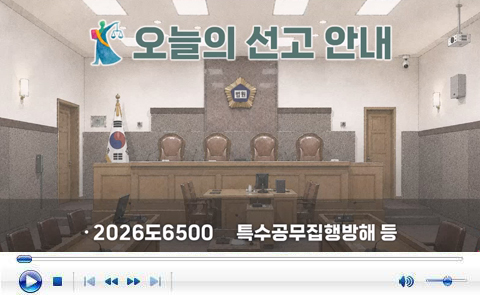 ����� �Һ� 2026. 7. 9.�� �ǰἱ�� ������
