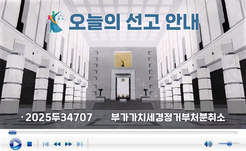 ����� ��������ü 2026. 7. 22.�� �ǰἱ�� ������