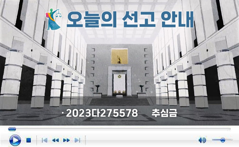 ����� ��������ü 2026. 9. 29.�� �ǰἱ�� ������