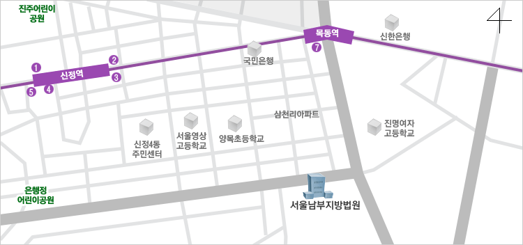 서울남부지방법원 약도 - 자세한 내용은 아래의 표를 참고하세요.